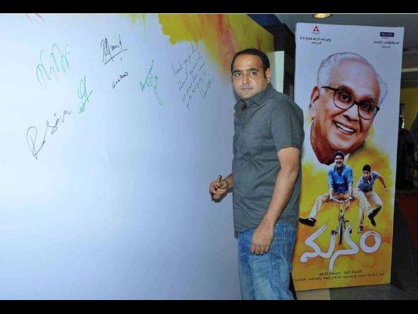 Shobu Yarlagadda At Manam Premiere 