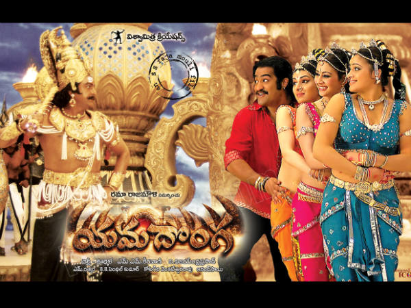 Yamadonga