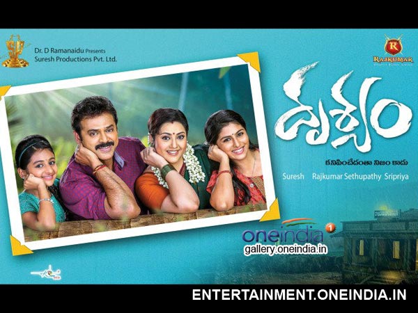 Drushyam Music And Cinematography