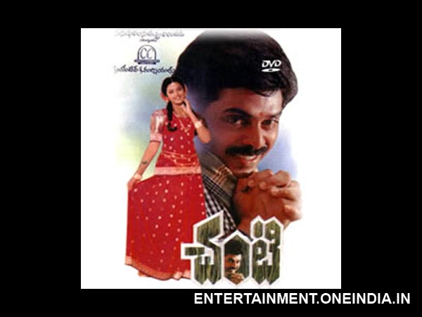 Chanti - Venky-Meena's First Combo Film