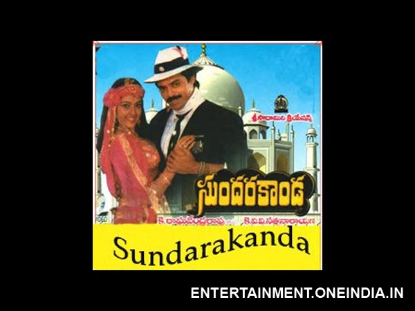 Venkatesh And Meena In Sundarakanda