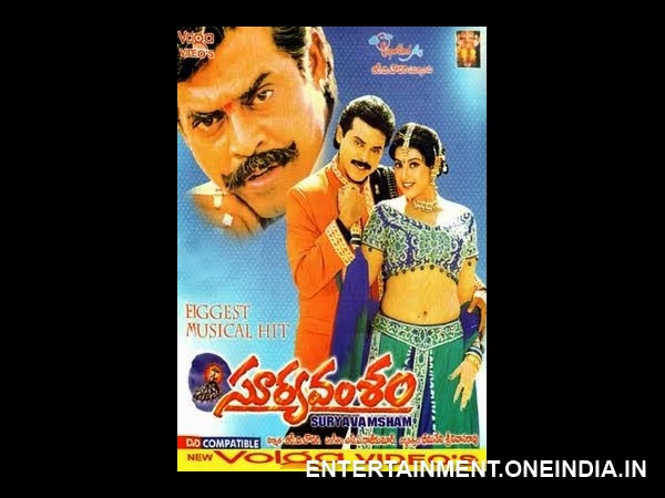 Venkatesh And Meena In Suryavamsam
