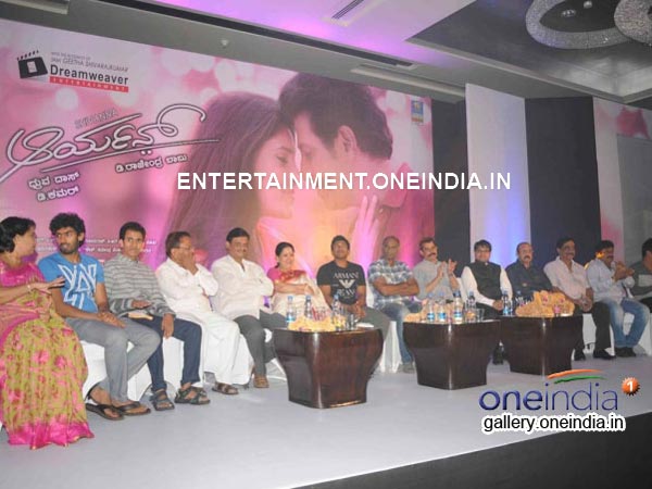 First Combination Of Shivanna And Ramya