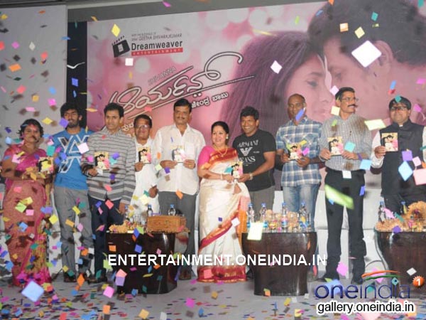 Aryan Audio Launch 