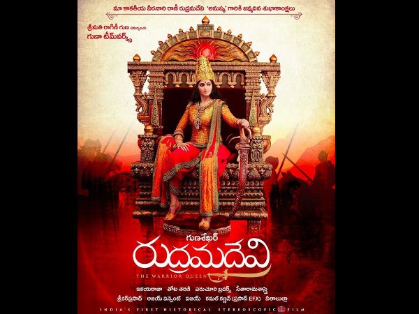 Anushka Shetty's Remuneration