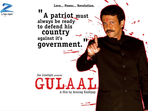 Gulaal
