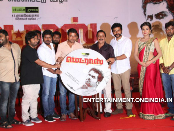 Surya Launches Madras Audio