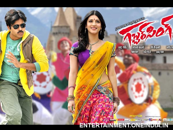 O Pilla From Gabbar Singh