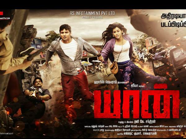 Yaan
