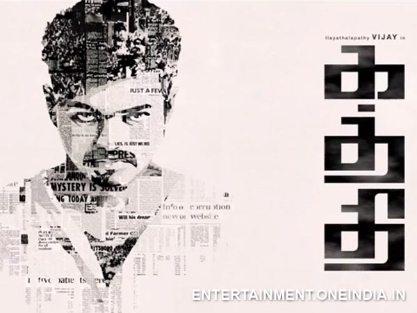 Kaththi