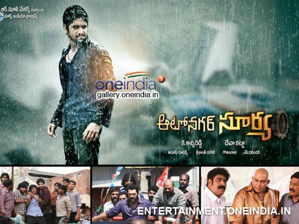 Autonagar Surya Top Dialogue No 3