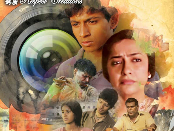 Minugurulu - Best Telugu Movie Of 2014