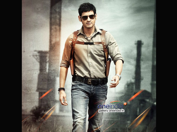 Aagadu Trailer Release Date