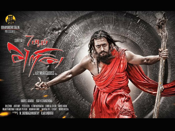 7aum Arivu