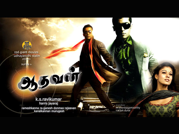 Aadhavan