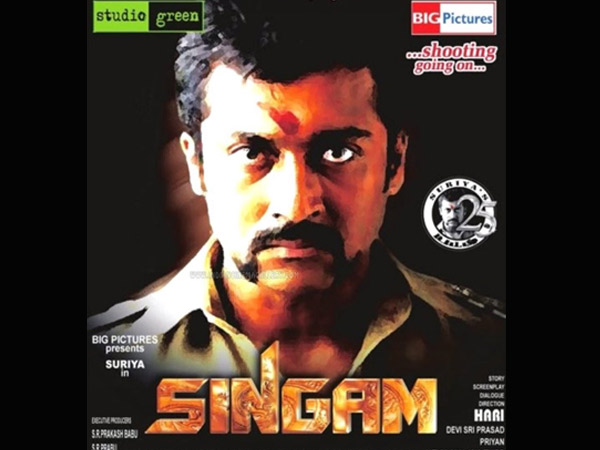 Singam