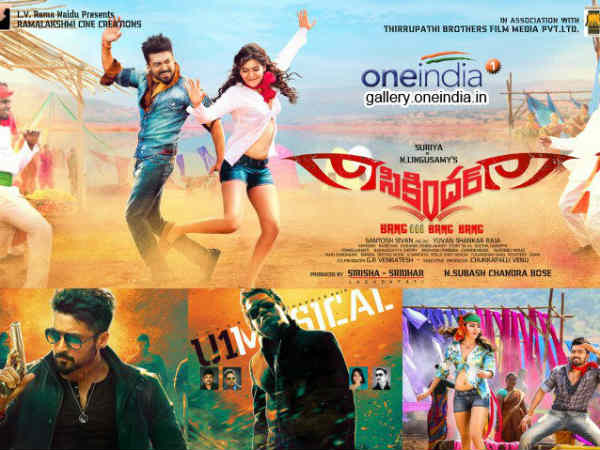 Anjaan Satallite Rights Price