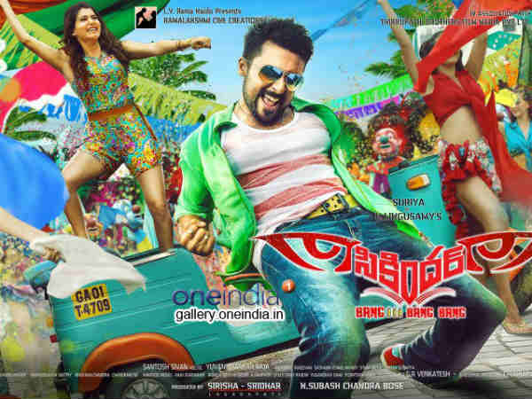 Anjaan Telugu Version Rights