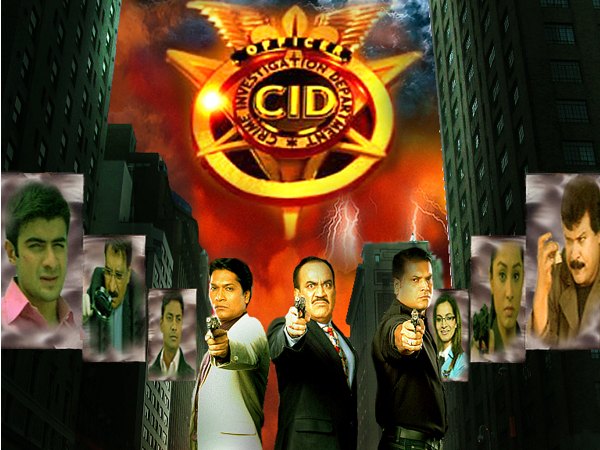 C.I.D. (1998)