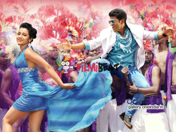 14 Reels' Entry Into Sandalwood