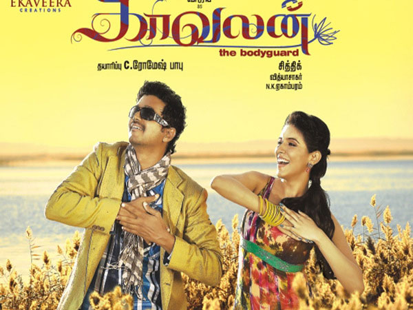 Kaavalan