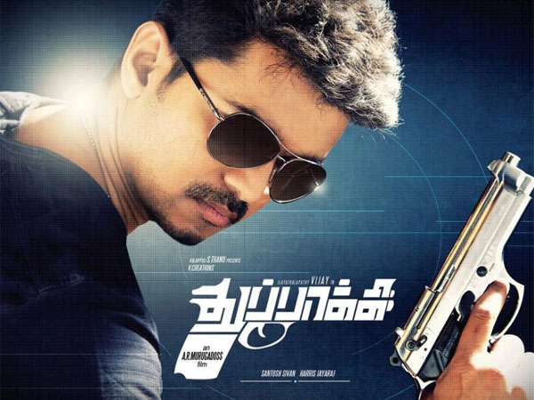 Thuppakki