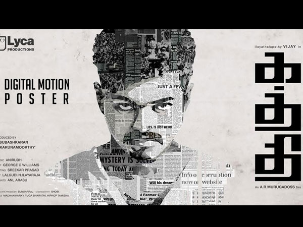 Kaththi