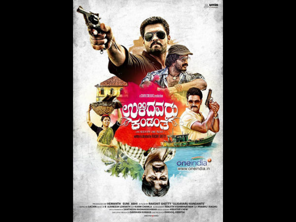 Ulidavaru Kandante To Be Screened In Fantastic Fest Ulidavaru Kandante To Be Screened In Fantastic Fest