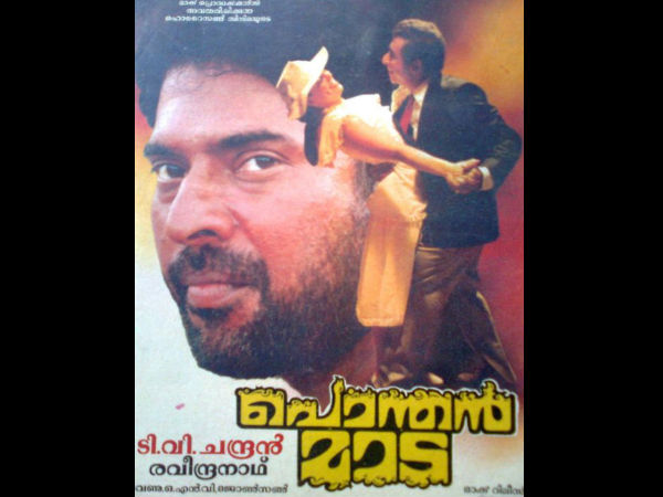 Ponthanamada