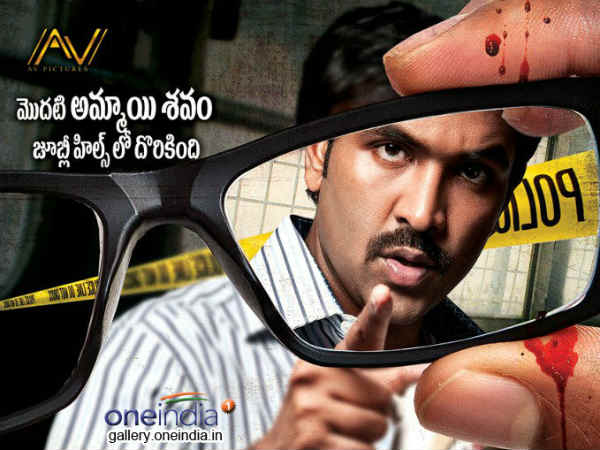 FilmiBeat - Rating: 3