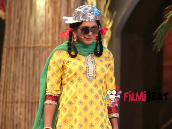 Gutthi
