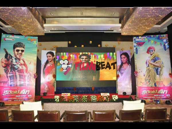 Guests At Current Theega Audio Release