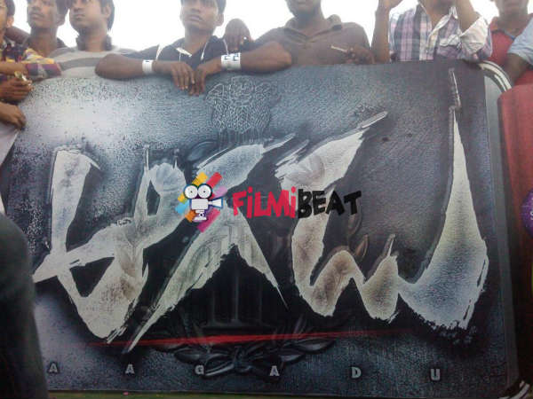 Aagadu Unique Promotional Strategies