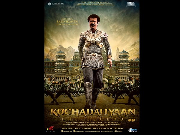 Kochadaiiyaan
