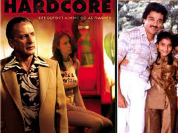English : Hardcore (1979) Tamil : Mahanadi (1994)