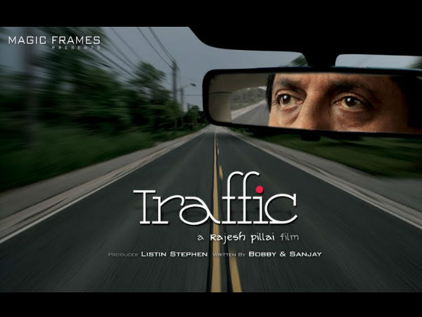 Traffic (2011)