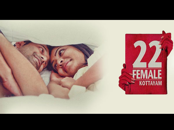 22 Female Kottayam (2012)