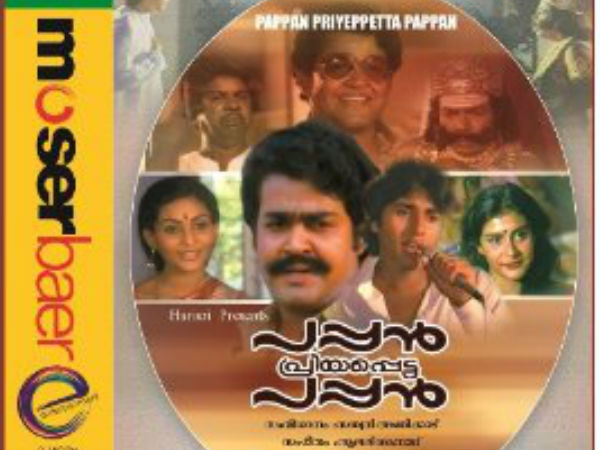 Pappan Priyappetta Pappan
