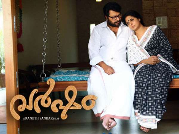 Nisam Ali Khan's Tweet