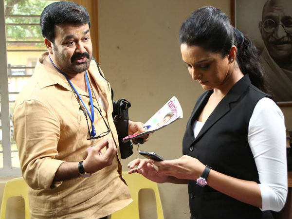 Vineeth Pillai and Deepa