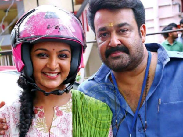 Mohanlal With Manju Warrier 