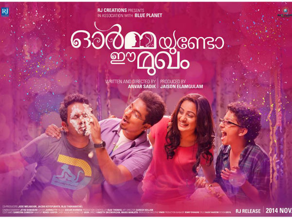 Shaan Rahman's Music