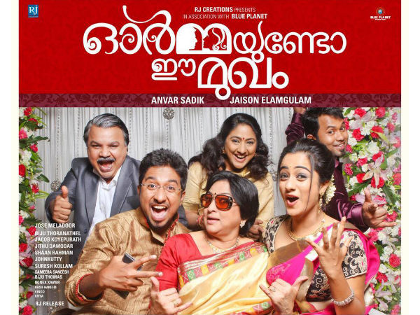 Feel Good Movie