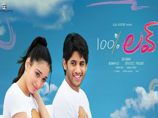 A Still From 100% Love