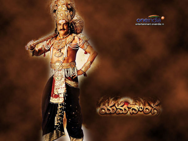 In Pics: Mohan Babu From The Movie Yamadonga