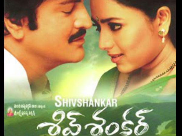 In Pics: Mohan Babu And Soundarya From The Movie Shiv Shankar