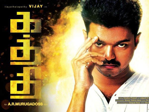 Kaththi
