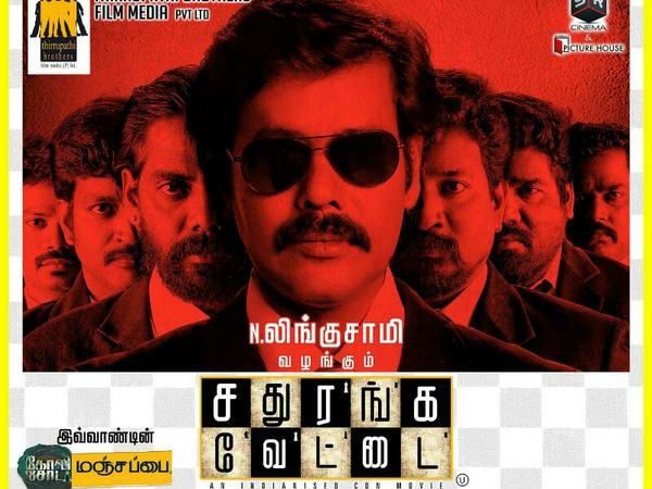 Sathuranga Vettai