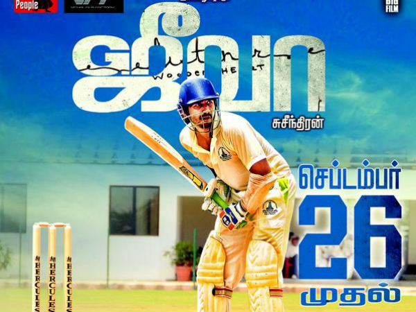 Jeeva