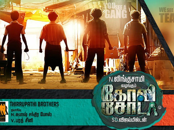 Goli Soda